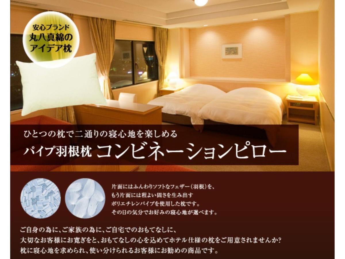 Grand Plaza Nakatsu Hotel - Vacation Stay 28280V Exterior foto